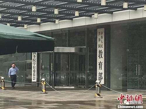 兩部委：將工程專業(yè)學(xué)位類別調(diào)整為8個(gè)專業(yè)學(xué)位類別，涉煤炭相關(guān)專業(yè)
